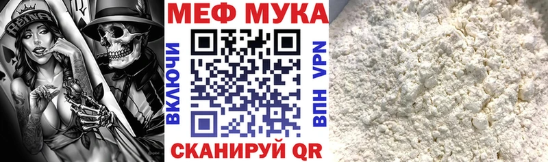 Купить закладку APVP  Мефедрон  Кокаин  Гашиш  МАРИХУАНА  Холмск