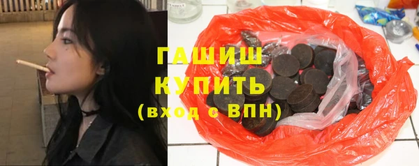мдма Осташков