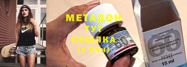 мдма Осташков