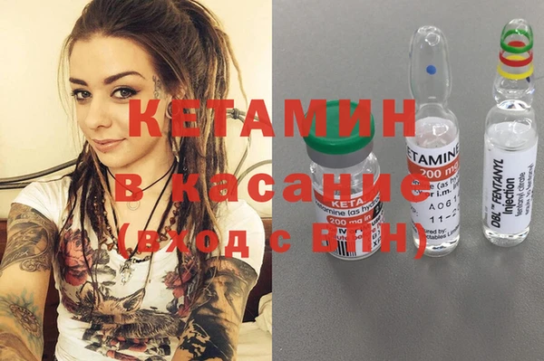 мдма Осташков