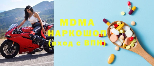 мдма Осташков