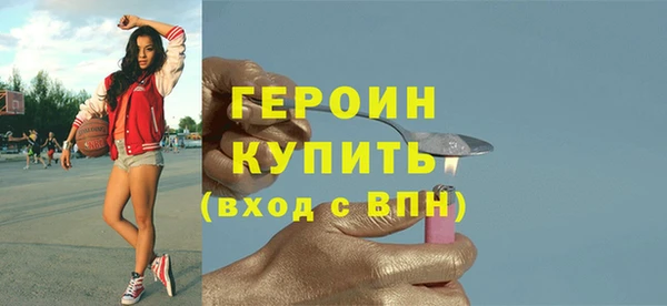 экстази Осинники