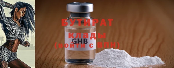 мдма Осташков