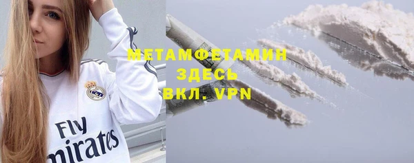 экстази Осинники