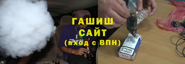 экстази Осинники
