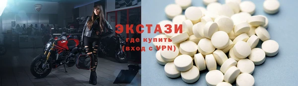мдма Осташков
