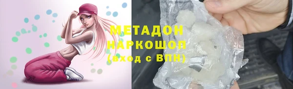мдма Осташков
