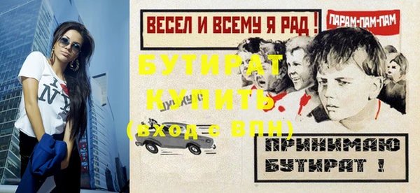экстази Осинники