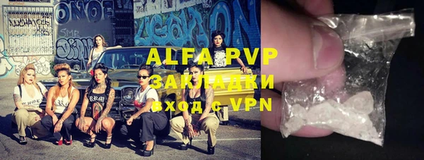 мдма Осташков