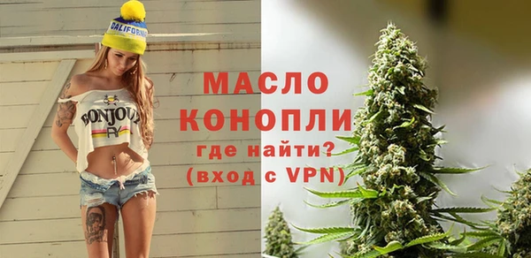 мдма Осташков