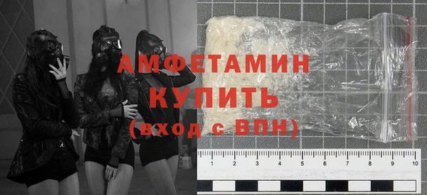 экстази Осинники