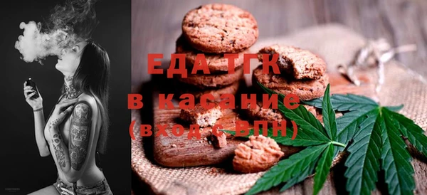 экстази Осинники