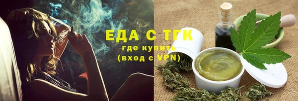 экстази Осинники