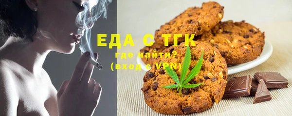 экстази Осинники