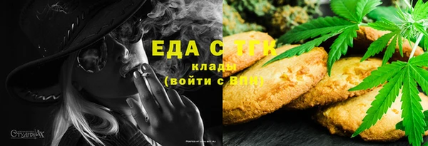 экстази Осинники