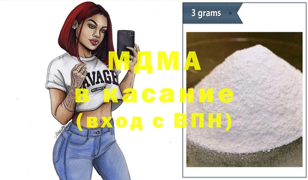 мдма Осташков