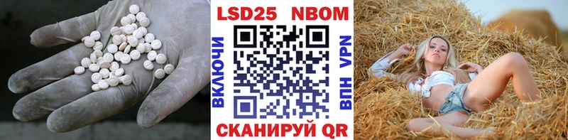 Купить где  Холмск  LSD-25 экстази кислота 