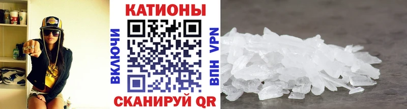 МЯУ-МЯУ mephedrone  Холмск 