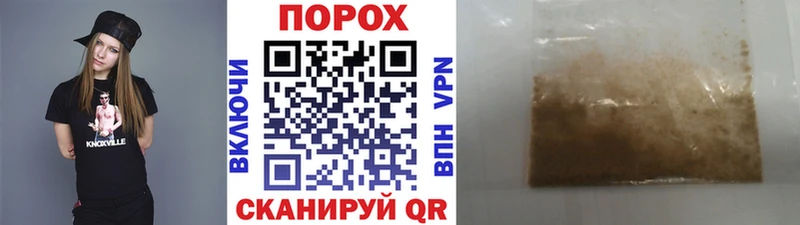 Купить где  Холмск  Метамфетамин винт 