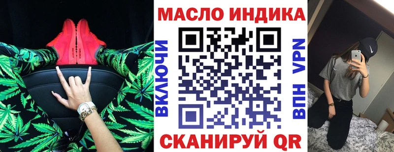 Дистиллят ТГК гашишное масло  Купить закладки  Холмск 