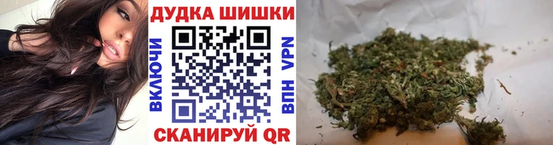 МАРИХУАНА тримм Купить Холмск